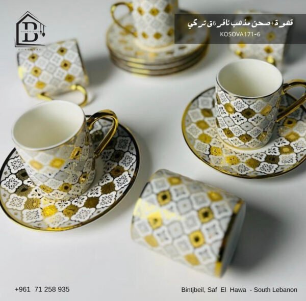 Coffee cups 6 pieces Kosova