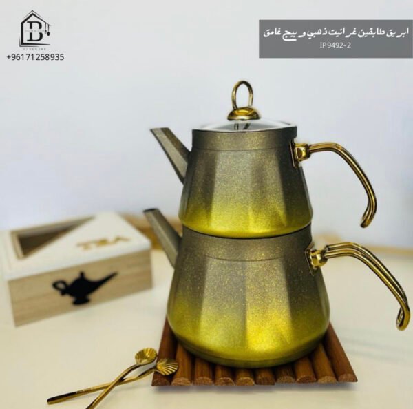 طقم ابريق شاي غرانيت